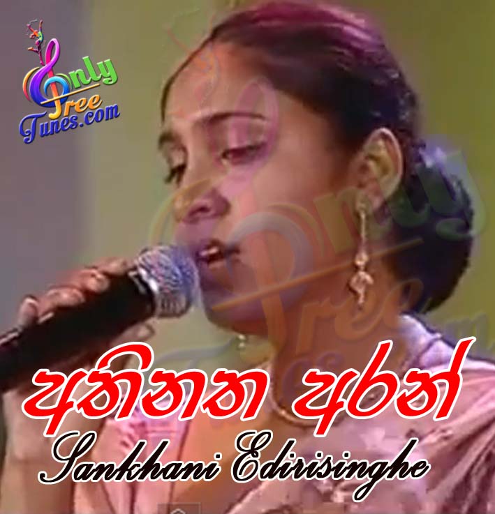 Athinatha Aran - Sankhani Edirisinghe